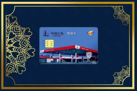 遂宁市射洪烟酒回收加油卡
