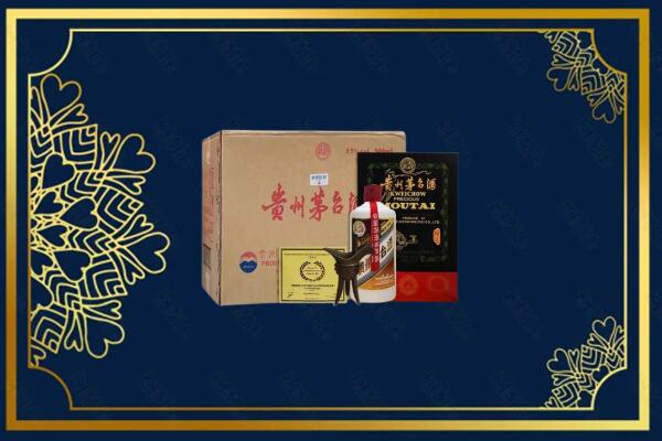 遂宁市射洪烟酒回收贵宾特制茅台酒