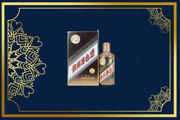 遂宁市射洪烟酒回收彩釉茅台酒