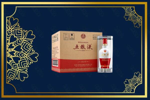 遂宁市射洪烟酒回收整件五粮液