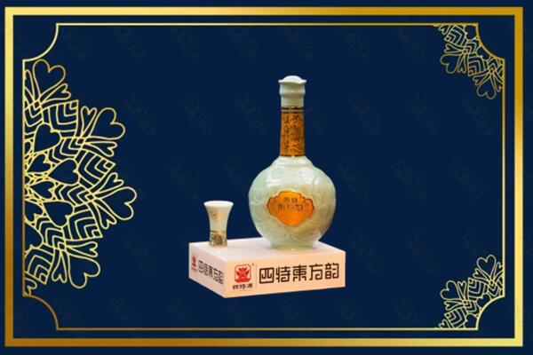 遂宁市射洪烟酒回收四特酒