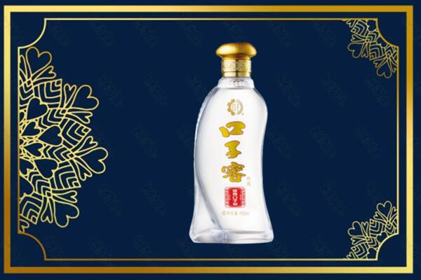 遂宁市射洪烟酒回收口子窖