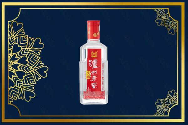 遂宁市射洪回收泸州老窖