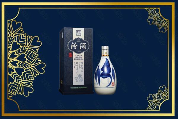 遂宁市射洪烟酒回收汾酒